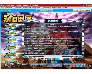 六道機(jī)甲小子輔助V0.1最新版
