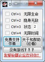 超級(jí)瑪麗泣兔版修改器 +4 中文版