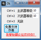 掠奪戰(zhàn)機修改器 +3 中文版