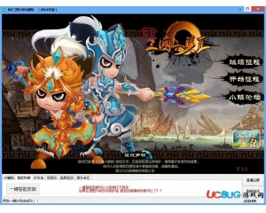 SG三國(guó)小鎮(zhèn)2輔助v2.1 最新版