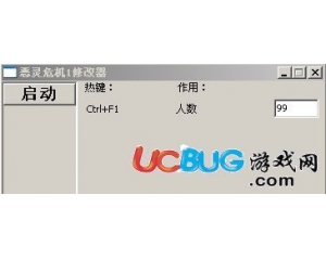惡靈危機1修改器 +1 中文版
