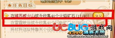 洛克王國瑞亞的盔甲怎么做的快