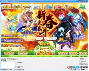 奧比島Lx輔助V1.0 最新版