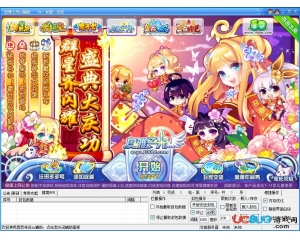 奧雅之光Lx輔助V1.2 最新版