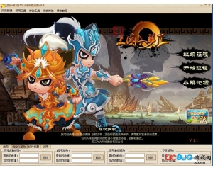 三國(guó)小鎮(zhèn)2賀2014馬年修改器v0.3最新版