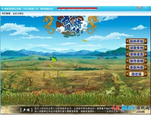 魔神武將風云錄輔助V0.2最新版