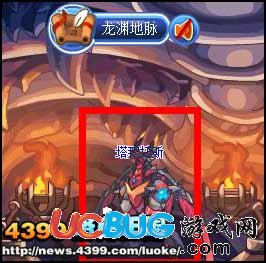 洛克王國(guó)塔那托斯在哪 怎么才能打