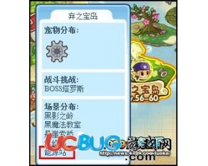 4399洛克王國情緒記憶石在哪刷？洛克王國情緒記憶石怎么刷？