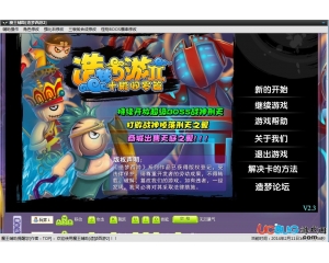造夢西游2魔王輔助V1.0最新版