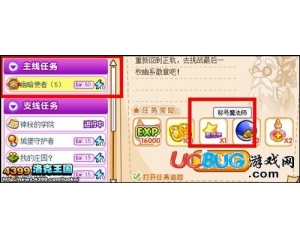 4399洛克王國稱號魔法師怎么得？洛克王國魔法師稱號怎么得？