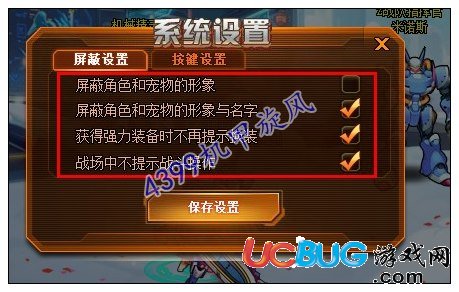 機(jī)甲旋風(fēng)很卡怎么辦