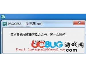 槍魂攻擊力修改器V1.0 最新版