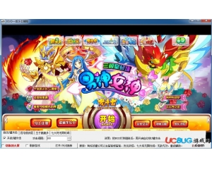 龍斗士JOJO無敵輔助V1.62 最新版