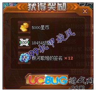 機(jī)甲旋風(fēng)歌姬的簽名怎么得