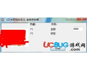 艾米麗咖啡店2修改器 +2 中文版