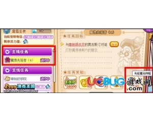 4399洛克王國先驅(qū)魔法師帽怎么得？洛克王國先驅(qū)魔法師帽在哪得？