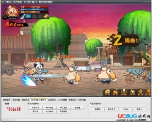 三國(guó)小鎮(zhèn)2魔方輔助V2.0 最新版