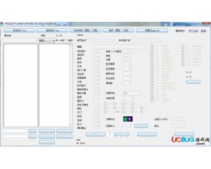 實況足球2014(LEditor)多功能編輯器v0216中文版