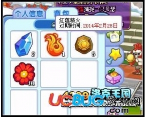 4399洛克王國紅蓮精火是什么？洛克王國紅蓮精火怎么得？