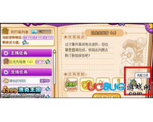 4399洛克王國先驅(qū)之杖怎么得？洛克王國先驅(qū)之杖在哪得？