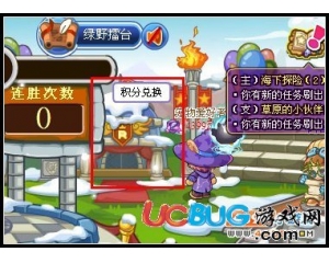 4399洛克王國金屬狂戰(zhàn)套裝怎么得？在哪兌換？