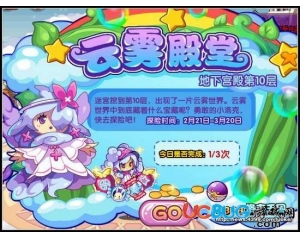 4399洛克王國云霧仙子怎么得？洛克王國云霧精靈在哪抓？