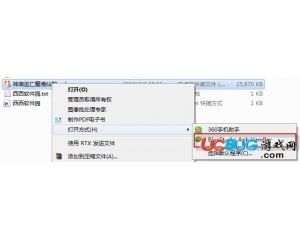 如何在安卓模擬器(BlueStacks)上運行安卓游戲教程步驟