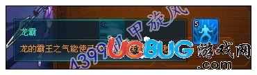 4399機甲旋風(fēng)超級霸王龍龍霸技能