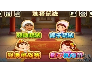 微信歡樂斗地主記牌技巧分享