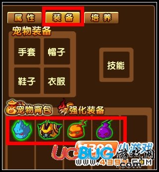 造夢(mèng)西游3V10.8流沙河四大邪神獸