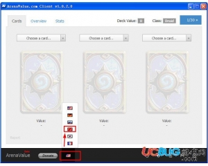 爐石傳說輔助工具(Arena Value Client)v1.0.2.0最新版