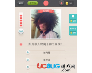 我是90后游戲答案大全,我是90后答案1-20關圖文攻略