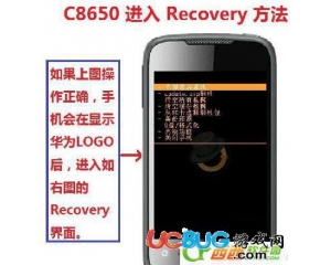 安卓手機萬能救磚恢復法