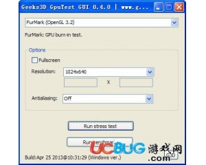 顯卡壓力測(cè)試工具(GpuTest)V0.7.0 最新版