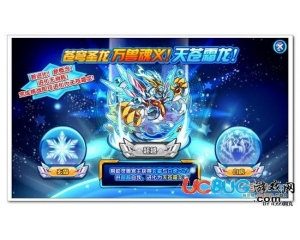 4399奧拉星天蒼霜龍怎么打？奧拉星天蒼霜龍打法？