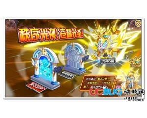 4399奧拉星蒼耀光圣怎么打？奧拉星蒼耀光圣打法？