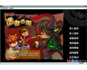 噬魂造夢西游修改器V1.0 最新版