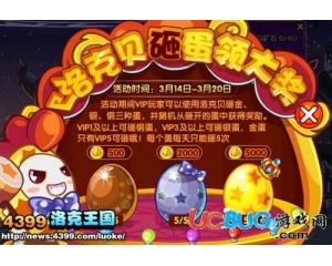 4399洛克王國大耳帽兜在哪抓？洛克王國大耳帽兜怎么抓？