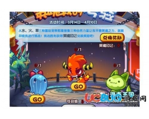 4399洛克王國英魂印記怎么得？洛克王國英魂印記有什么用？