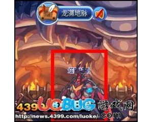 4399洛克王國(guó)塔納托斯在哪里？