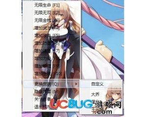 真三國無雙7修改器 +11 中文版