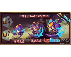 4399洛克王國深淵黑迪斯性格怎么好？深淵魔靈什么性格好？