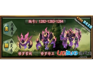 4399洛克王國(guó)英魂修羅性格怎么好？修羅紫閻什么性格好？