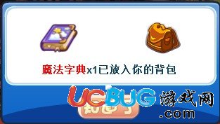 洛克王國英雄島迷霧