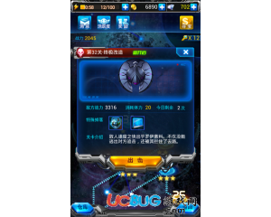 騰訊雷霆戰(zhàn)機(jī)32關(guān)怎么過(guò)？雷霆戰(zhàn)機(jī)BOSS技能介紹