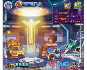 4399洛克王國(guó)英魂護(hù)手怎么得？洛克王國(guó)英魂護(hù)手在哪得？