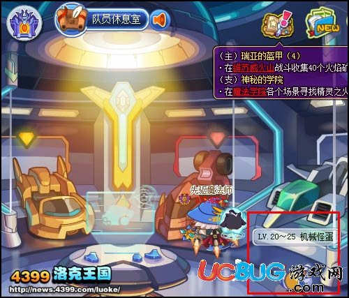 洛克王國召喚英魂斧