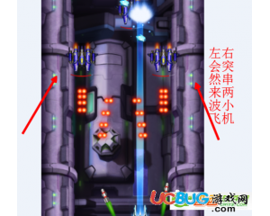 騰訊雷霆戰(zhàn)機(jī)48關(guān)怎么過(guò)？雷霆戰(zhàn)機(jī)48關(guān)通關(guān)心得分享