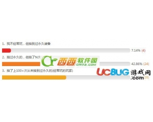 騰訊天天酷跑抽獎技巧分享