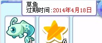 洛克王國(guó)草魚什么用 做什么